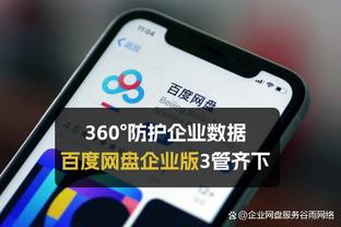 雷竞技战队首页截图1